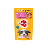 Pate Pedigree Puppy